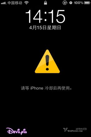 教你制作iphone艺术签名滑块