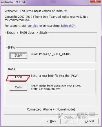 iphone4 ios 5.1.1严重BUG,附5.1.1降级教程