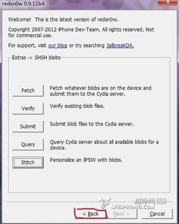 iphone4 ios 5.1.1严重BUG,附5.1.1降级教程