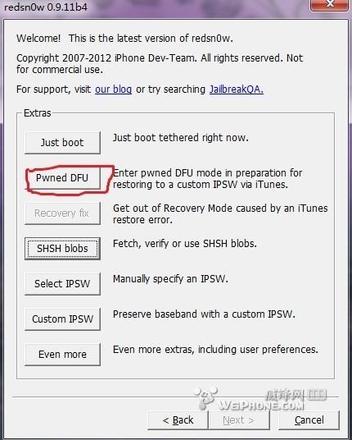 iphone4 ios 5.1.1严重BUG,附5.1.1降级教程