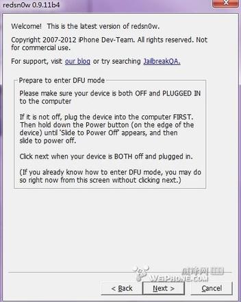 iphone4 ios 5.1.1严重BUG,附5.1.1降级教程