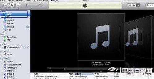 iphone4s怎么下载歌曲 教你给你的iphone下载歌曲