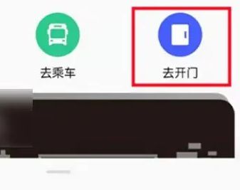 oppofindx7pro添加门禁卡方法