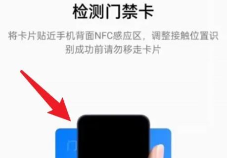 oppofindx7pro添加门禁卡方法