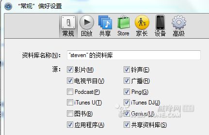 不需越狱iphone4s设置各种铃声(包括来电 短信和闹钟)