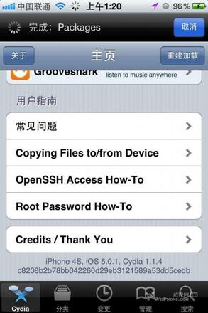 iphone4s mac下越狱教程