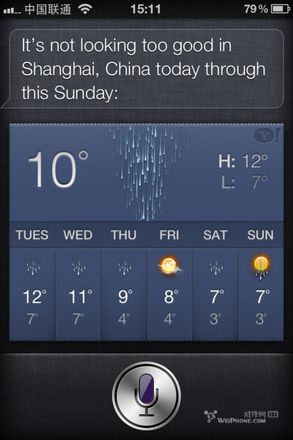 亲测iphone 4完美运行siri并附教程