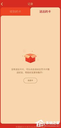 快手app2020年集卡分一亿