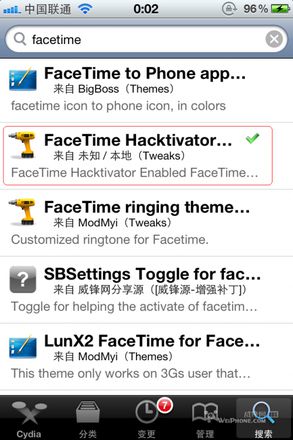 iphone中东地区怎么facetime方法