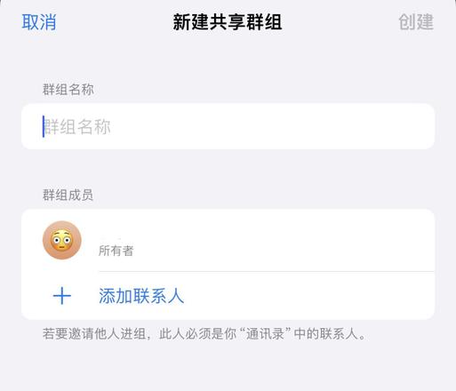 如何在 iPhone 15 系列机型中使用钥匙串？