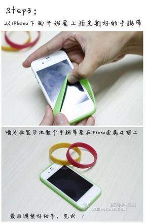 DIY iphone信号圈教程