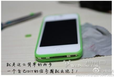 DIY iphone信号圈教程