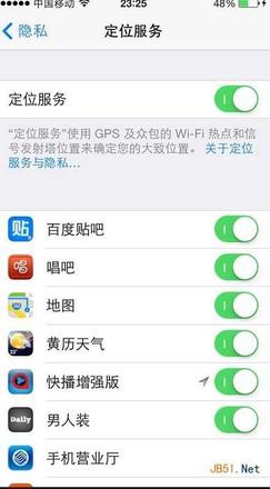 如何使用iphone快播推推? 苹果phone ios版快播推推使用方法