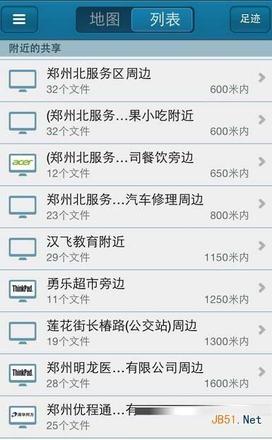 如何使用iphone快播推推? 苹果phone ios版快播推推使用方法