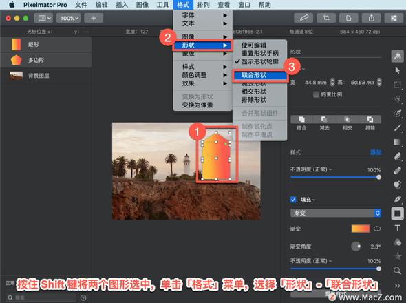 Pixelmator Pro?教程「192」，如何在 Pixelmator Pro?中合并形状？