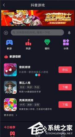 如何进入抖音中的抖音游戏？进入抖音中的抖音游戏的方法