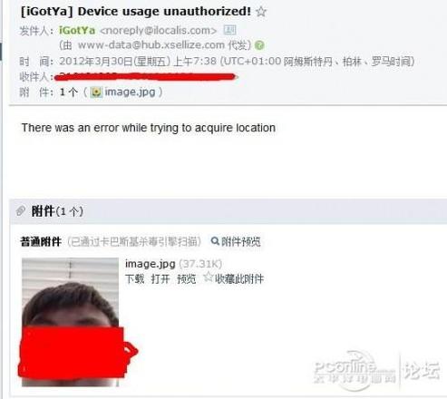 igotya iphone4s防盗软件使用设置教程