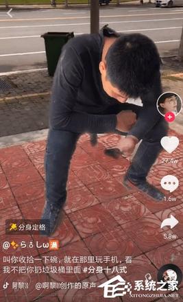 抖音怎么拍摄分身定格视频？抖音拍摄分身定格视频的方法