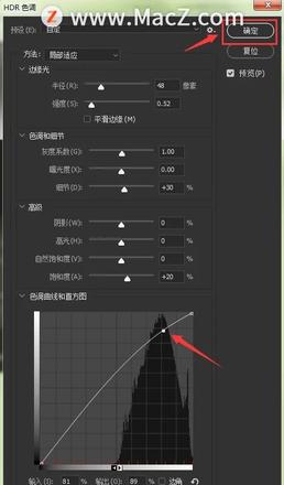 PS新手教程-如何使用ps把图片变清晰？