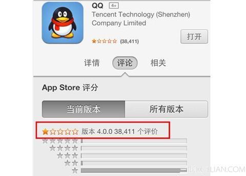 iphone的qq2013怎么降级