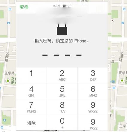 查找我的iphone丢失模式怎么用?iphone丢失模式使用教程