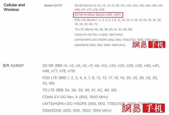 iPhone12美版和国行有什么区别