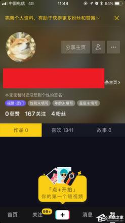 抖音APP怎么充值抖音币 抖音APP充值抖音币方法