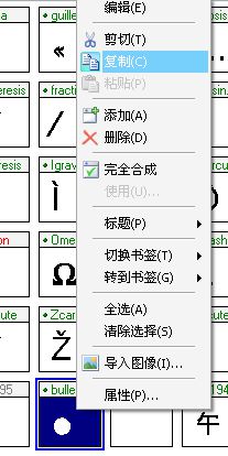 iphone美化锁屏字体的注意啦,解决输入密码无显示的方法