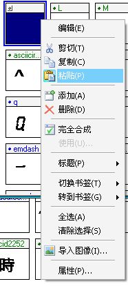 iphone美化锁屏字体的注意啦,解决输入密码无显示的方法