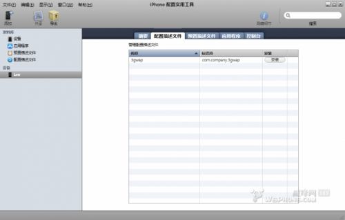 iphone4s联通3g无需越狱更改3gwap接入点免流量观看CCTV5教程