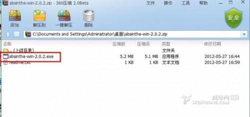 iphone4 ios5.1.1完美越狱教程 附(Absinthe2.0.2)下载