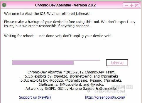 iphone4 ios5.1.1完美越狱教程 附(Absinthe2.0.2)下载