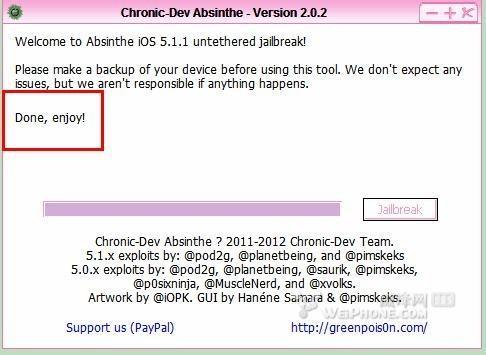 iphone4 ios5.1.1完美越狱教程 附(Absinthe2.0.2)下载