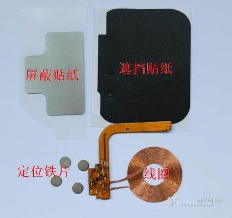 DIY iphone4内置无线充电,点金石改装iphone4无线充电