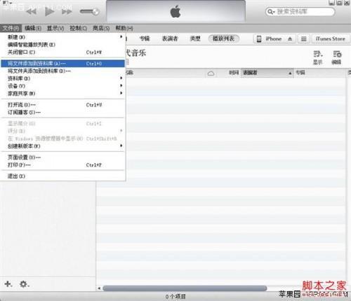 用iTunes制作个性化铃声并给自己的iPhone进行设置