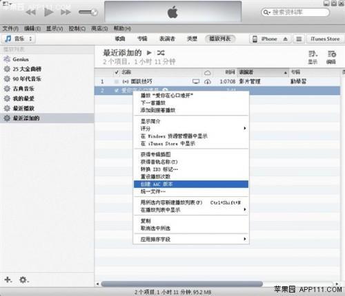 用iTunes制作个性化铃声并给自己的iPhone进行设置