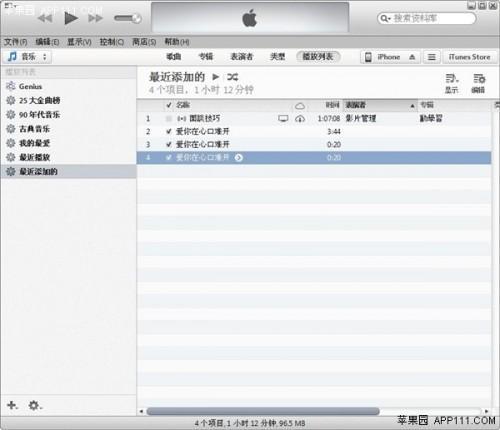 用iTunes制作个性化铃声并给自己的iPhone进行设置