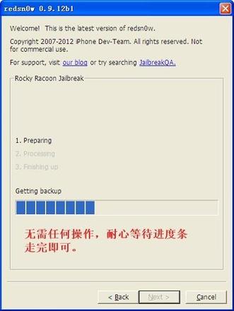 iphone4s 5.1.1完美越狱教程