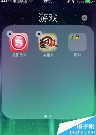 iphone如何隐藏桌面APP图标