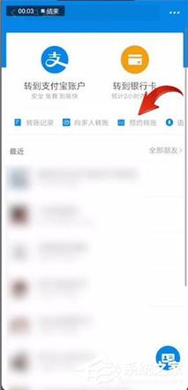 支付宝中怎么找到新功能位置？支付宝中找到新功能位置的方法