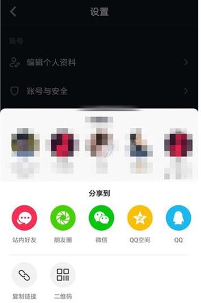 抖音如何加好友？