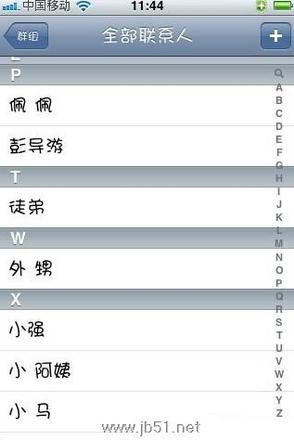 iphone4s怎么改字体?iphone4s字体修改教程[图文讲解]