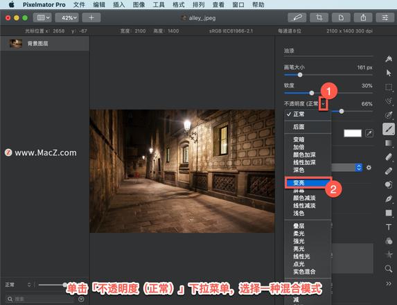 Pixelmator Pro?教程「191」，如何在 Pixelmator Pro?中应用绘图工具？