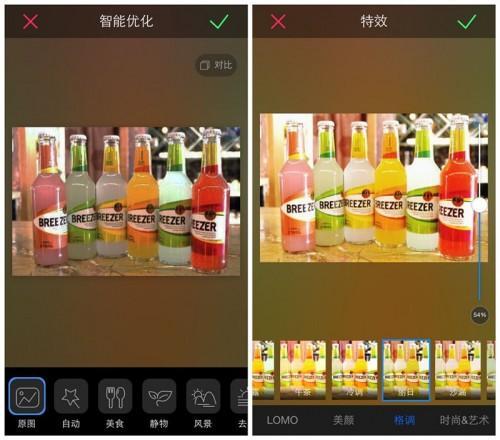 美图秀秀iPhone新版新增格调特效 美图秀秀14款夏日系列特效详情介绍