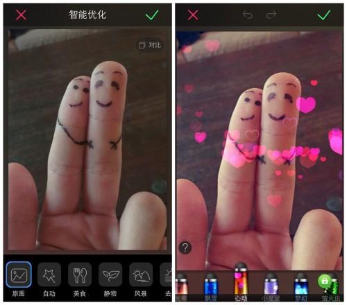 美图秀秀iPhone新版新增格调特效 美图秀秀14款夏日系列特效详情介绍