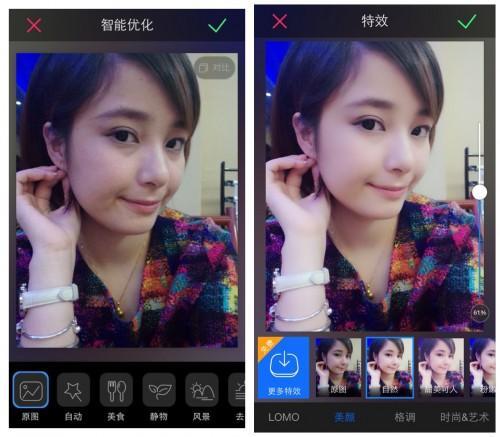 美图秀秀iPhone新版新增格调特效 美图秀秀14款夏日系列特效详情介绍