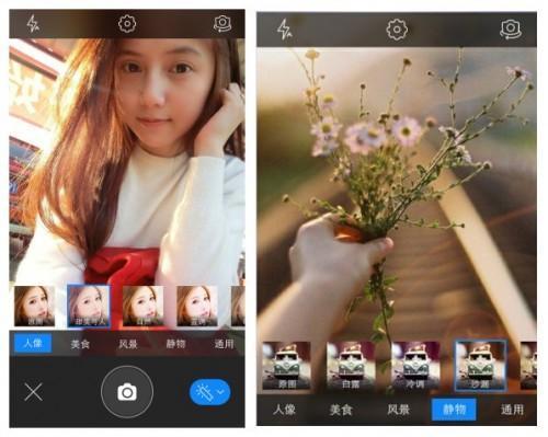 美图秀秀iPhone新版新增格调特效 美图秀秀14款夏日系列特效详情介绍