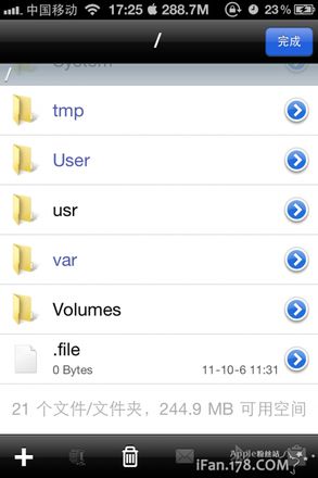 ifile下载和安装及使用图文教程 强大的iPhone文件管理器