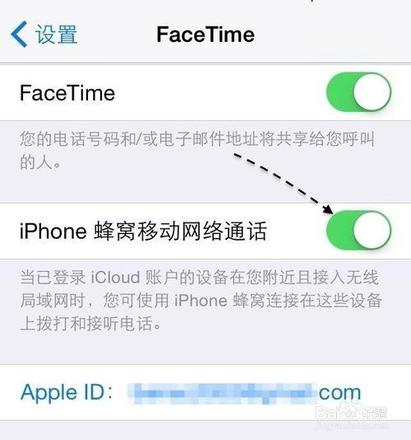 [Mac与iPhone互动]怎么在苹果Mac 10.10上接打电话?