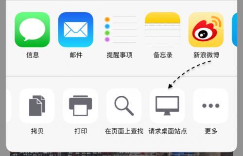 怎么让iphone浏览器不从www网站自动跳转到wap网页?